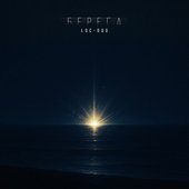 Берега