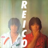 Reico