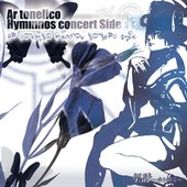 星詠〜ホシヨミ〜Ar tonelico Hymmnos Concert side.蒼