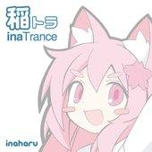 稲トラ ~inaTrance~