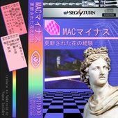 更新された花の経験
