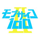 99.9 ~TVアニメ モブサイコ100 Ⅱ OP~ - Single