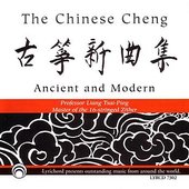 The Chinese Cheng:  Ancient & Modern