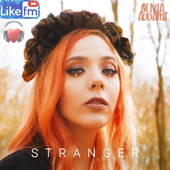 Olivia Addams - Stranger Like FM 2021