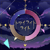 トワイライトライト / 25時、ナイトコードで。 × 初音ミク