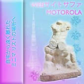 遠く離れたミニマリストの場所に自宅から