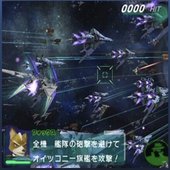 Andromeda Line - Single