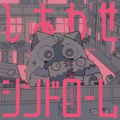 Cover (Regular Edition)