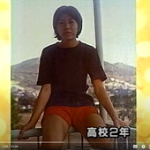 Aged about 16