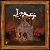 Bait [Explicit]