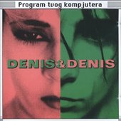 Program Tvog Kompjutera [Explicit]