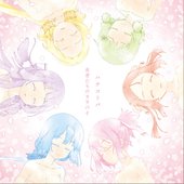 Hanakotoba / Yuushatachi no Lullaby