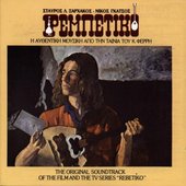 OST / Rebetiko