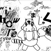 Amanojaku
