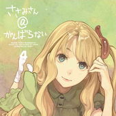 Avatar de Lyn_Bhell