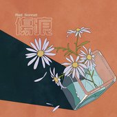 Scar - Single
