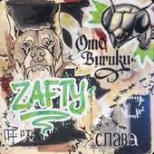 OMO BURUKU [Explicit]