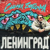 Синяя Богиня
