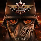 Криг