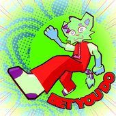 Bet You Do - Single