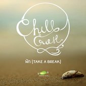 พัก (Take a Break)