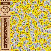 Mixed Fruit Vol. 1: Pineapple Ginger