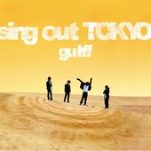Sing Out Tokyo