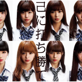 akishibu project 1.png
