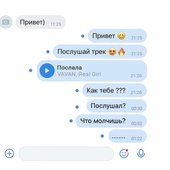 VAVAN, Real Girl