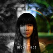 mealart