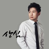 Park Namjung