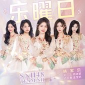 乐曜日 (Morning Glory)