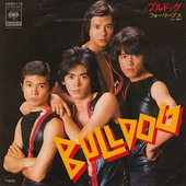 ブルドッグ 1977