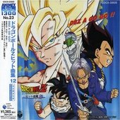 DBZ - Hit Collection 12