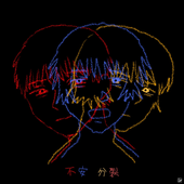 Avatar for Sahix