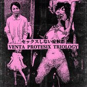 セックスしない症候群 「Sekkusu Shinai Shōkōgun」Venta Protesix TriOlogy