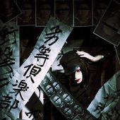 Uru