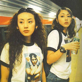 PUFFY <3