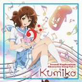 TVアニメ『響け!ユーフォニアム』キャラクターソング Vol.1 - Single