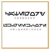 uk.geek.core
