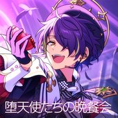 あんさんぶるスターズ！！ シャッフルユニットソング Ha/Lo「堕天使たちの晩餐会」