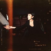 趁記憶消失之前 (Acoustic Live Session)