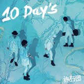 10 Day's