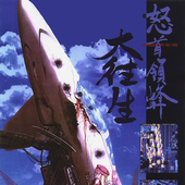 Megadethtape 的头像