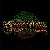 Sound Killah Music