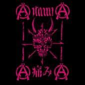Itami