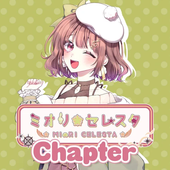 Miori Celesta - Chapter