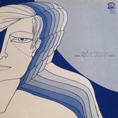 Siamo__1979_Self-Titled_Lp_cover