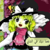 Avatar for Land_x_Kirisame
