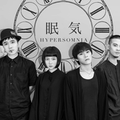 眠氣 Hypersomnia (3).png